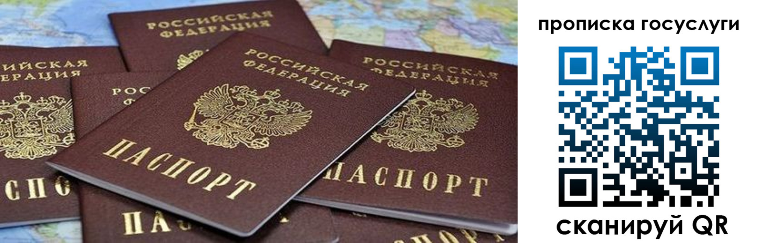 временная регистрация адрес в Петухово