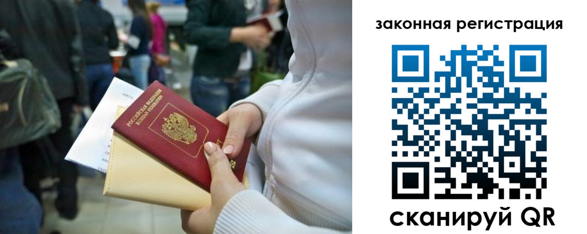 пропишу в квартире в Петухово