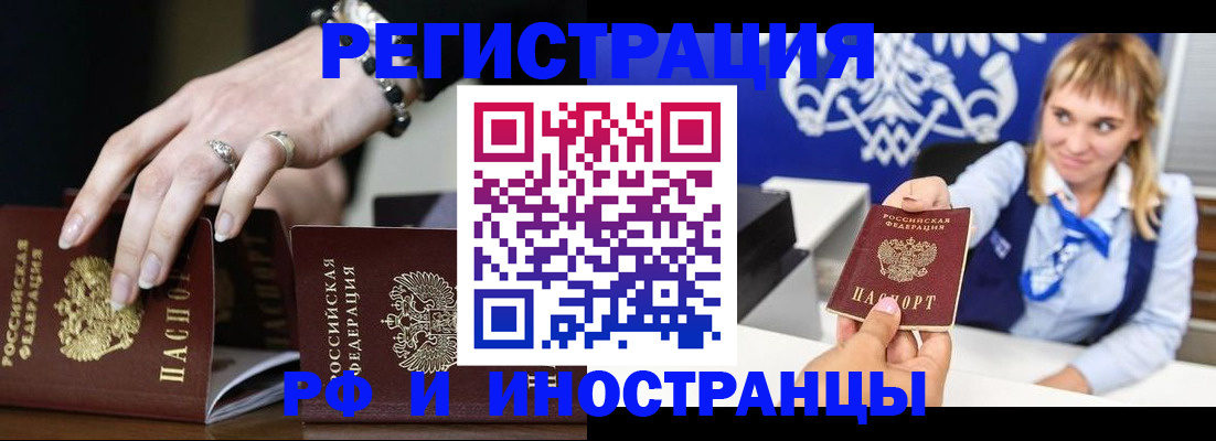 пропишу в квартире в Петухово