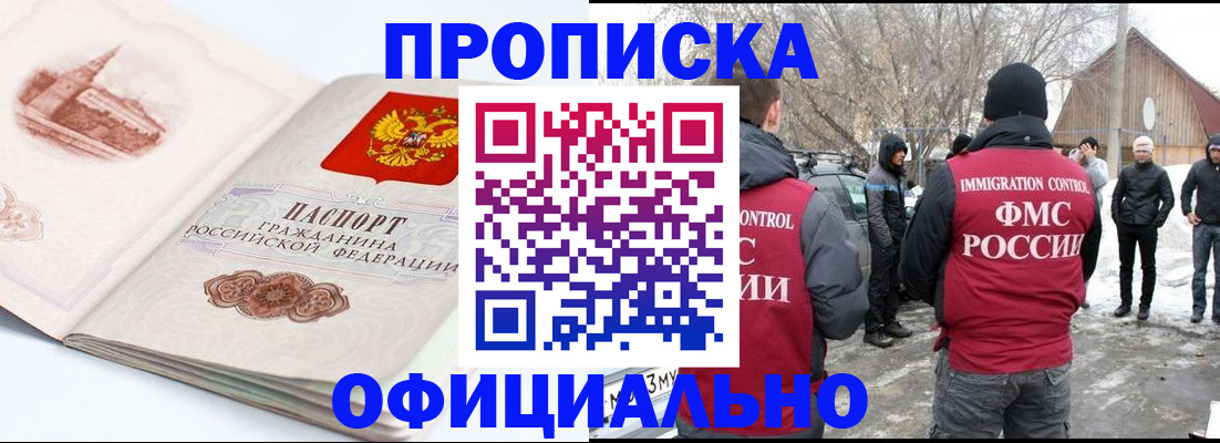 найти адрес прописки в Петухово
